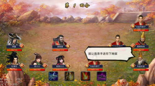 濡沫江湖华为版杭州攻略5