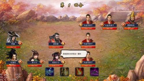 濡沫江湖华为版杭州攻略4