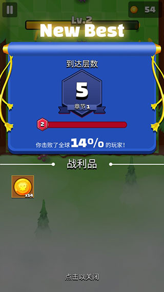 新手进阶指南配图4