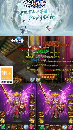 陆易传奇最新版1.1.0手机版截图1