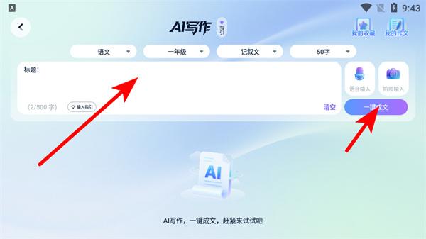格灵课堂
