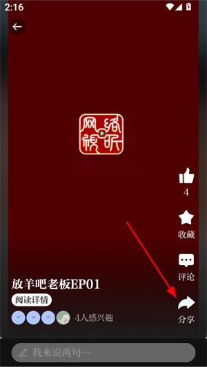 奔流新闻