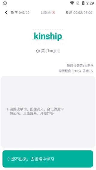 怎么打卡配图3