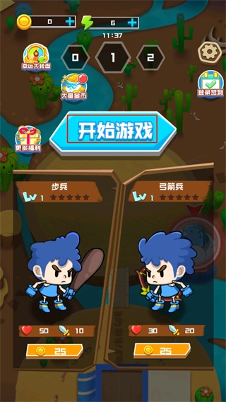 小小大乱斗全新模式版