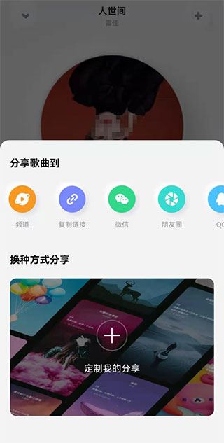 酷狗概念版2.5.5旧版