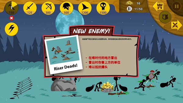 火柴人战争官方正版