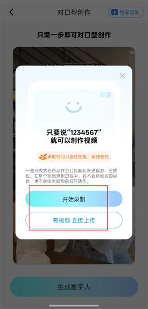 抖度ai