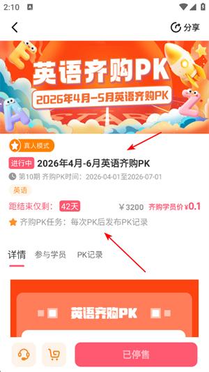 睿知点