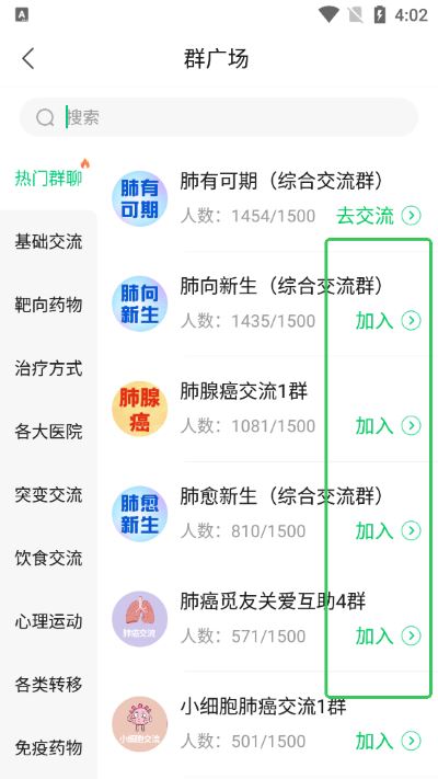 觅健软件 觅健软件