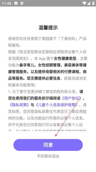 怎么登录配图1