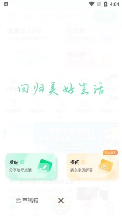 觅健软件 觅健软件