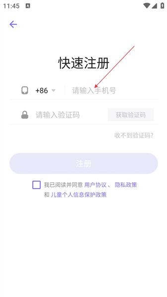 怎么登录配图2