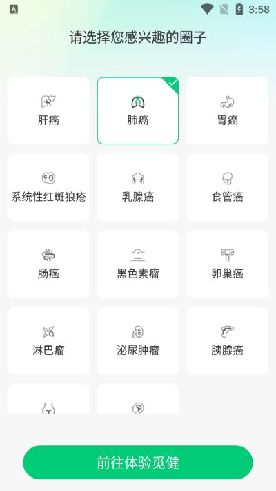 觅健软件 觅健软件