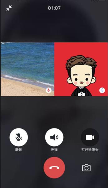 兴智教育app5