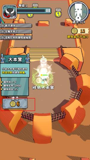 出战追击