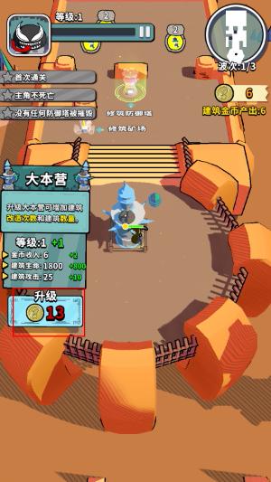 出战追击