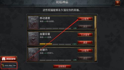 苦痛殿堂内购版3
