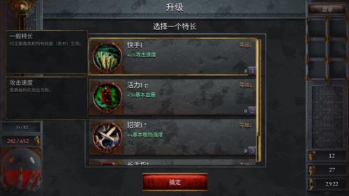 苦痛殿堂内购版7