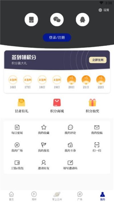 奔流新闻最新版 奔流新闻最新版