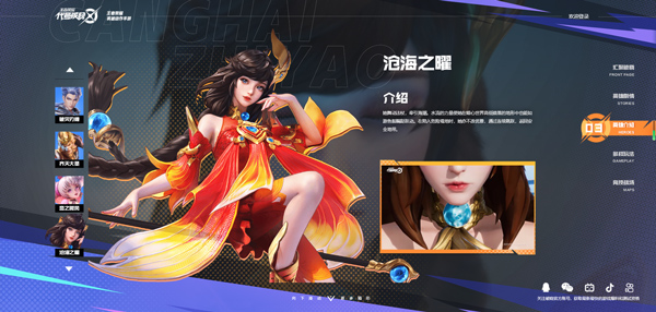 代号破晓6