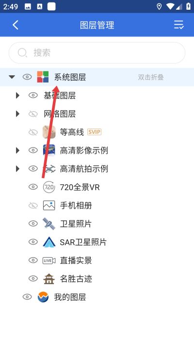 水经微图下载 水经微图下载