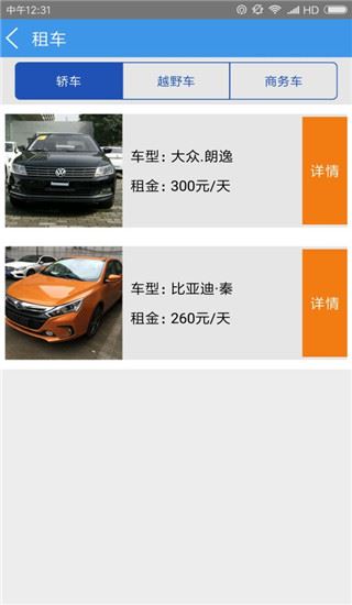 相关图片