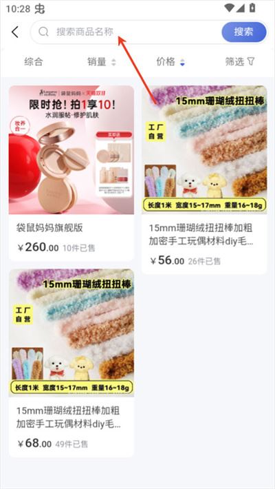 泡泡chat 泡泡chat