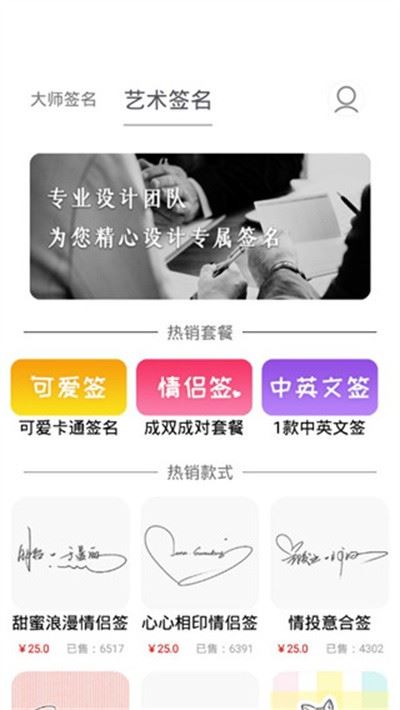 相关图片