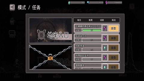 地牢杀手中文版 0.742.2 安卓版 地牢杀手中文版 0.742.2 安卓版