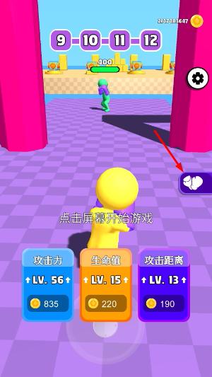 橡皮人拳击免广告版