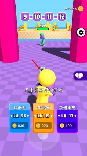 橡皮人拳击免广告版