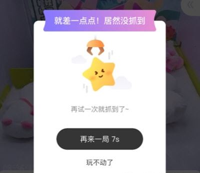 ukaka娃娃机无限金币版 ukaka娃娃机无限金币版