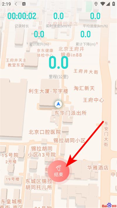 灵敢足迹 灵敢足迹