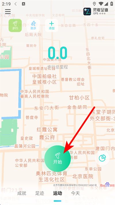 灵敢足迹 灵敢足迹
