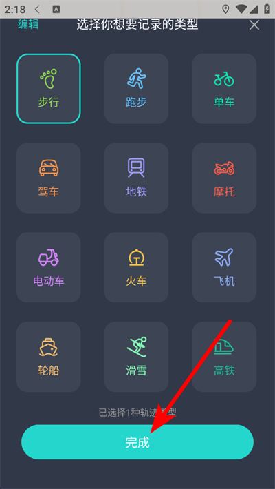 灵敢足迹 灵敢足迹