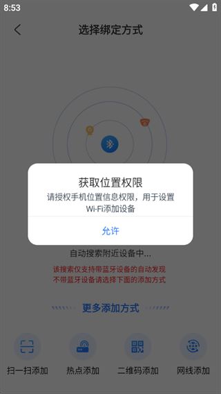 千鸟物联摄像头