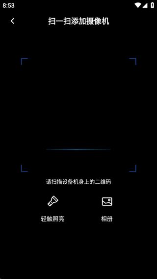 千鸟物联摄像头