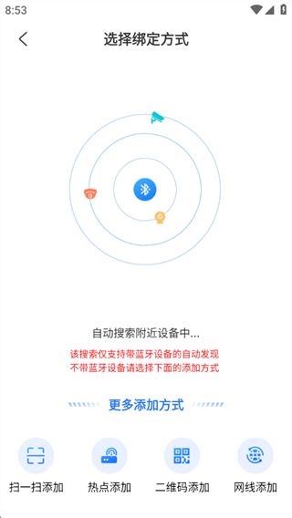 千鸟物联摄像头