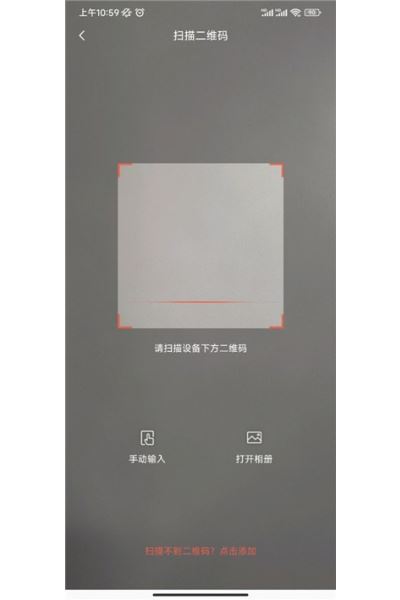 创维智慧云最新版