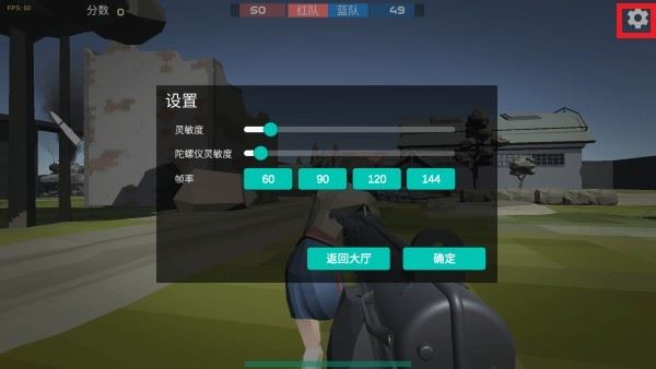 前线模拟战手游