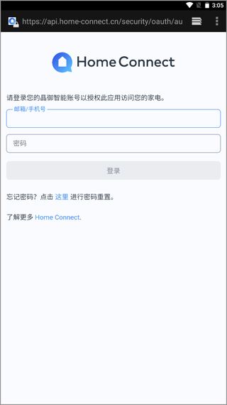 晶御智能软件