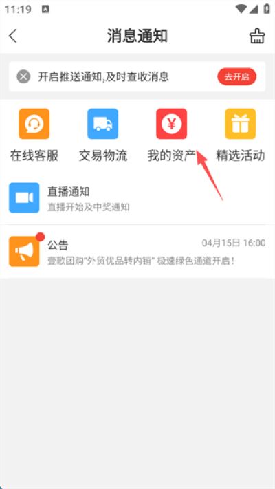 欢歌团购 欢歌团购
