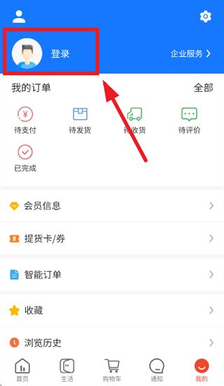 华施达app官方免费下载 华施达app官方免费下载
