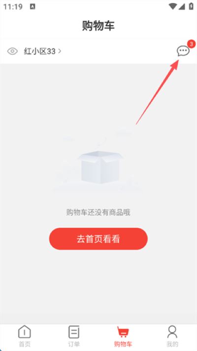 欢歌团购 欢歌团购