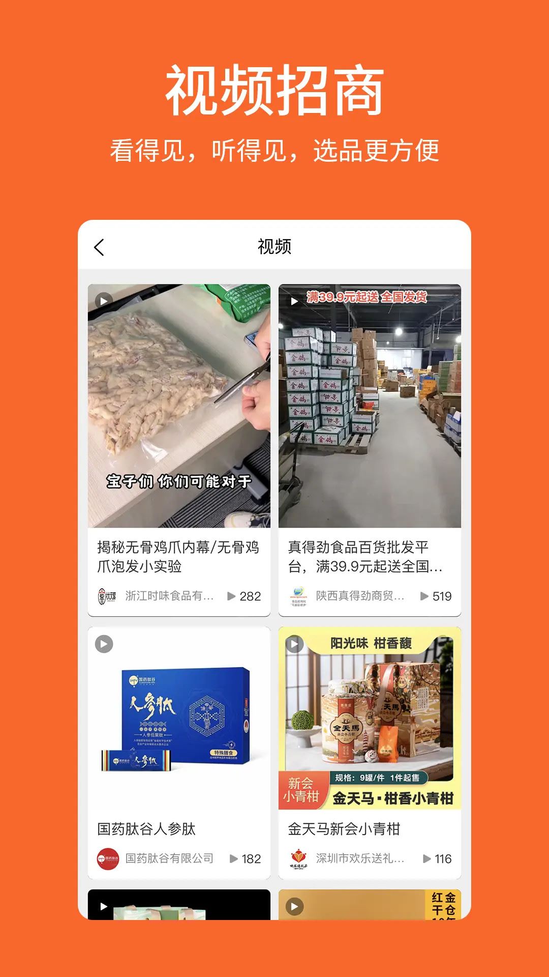 相关图片