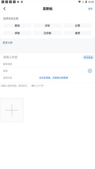 仪器信息网app 仪器信息网app