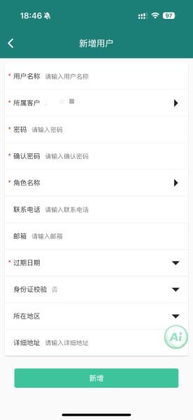 易查车软件 易查车软件