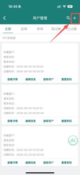 易查车软件 易查车软件