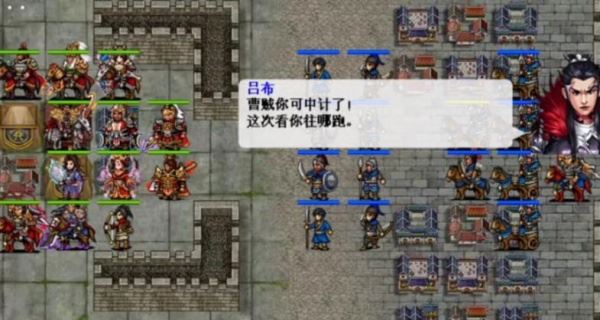 豪华曹魏传手游官方版下载 豪华曹魏传手游官方版下载