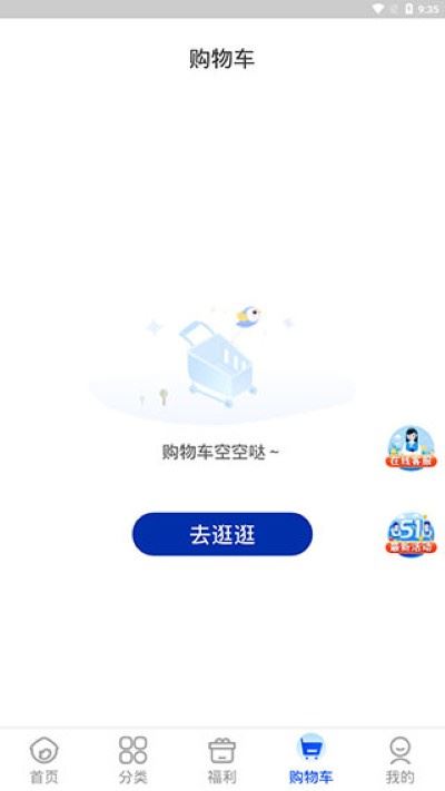 轻喜到家免费版 轻喜到家免费版